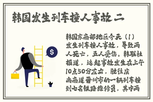 tttzzz**长篇长征